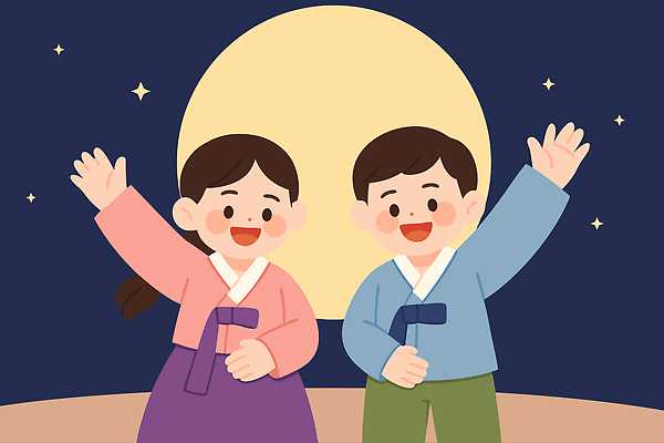 전통 행복 별 문화 어린이 일러스트 가족 놀이 한국 밝음 웃음 소풍 추석 축제 모임 보름달 밤 한복 달빛 즐거움 손흔들기 국내일러스트 유산 AI파일 자연요소 한국전통 명절 감정 아시아 관계 모션 표정 사람 야외활동 임신 견과류 달 전통의상 파일형식 벡터