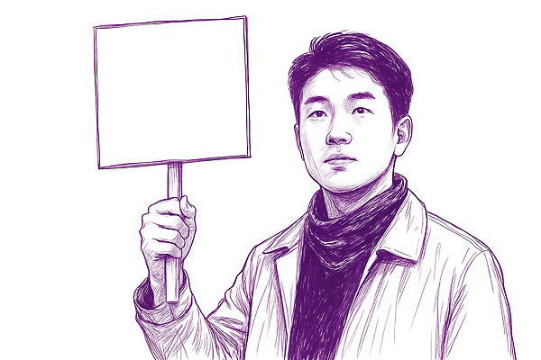 JPG 남자 일러스트 커뮤니케이션 거리 사람 표현 표지판 메시지 솜 전달 시위 주장 중요성 참여 권리 국내일러스트 AI일러스트 컨셉 알림판 파일형식 AI콘텐츠