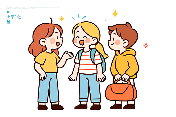 캐릭터 옷 어린이 가방 일러스트 배낭 학교 모션 이야기 웃음 여름 친구 소풍 스쿨라이프 줄무늬 만남 소중 즐거움 일과 소통 국내일러스트 AI파일 라이프스타일 잡화 계절 교육 감정 컨셉 무늬 관계 표정 사람 야외활동 파일형식 벡터