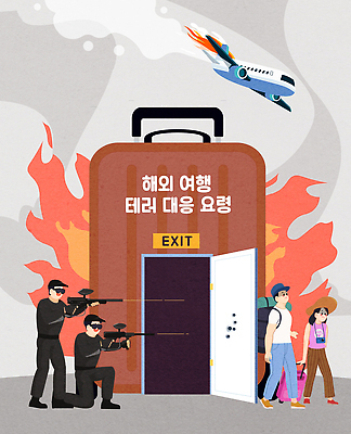 PSD 해외여행 일러스트 불 출입구 비행기 안전 사람 여행객 수비 구출 위험 연습 긴급상황 요원 테러 국내일러스트 자연요소 해외 여행 컨셉 항공교통 모션 대중교통 긴급 도움 파일형식