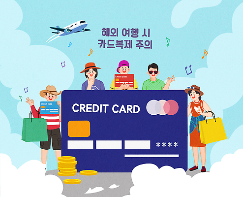 PSD 해외여행 가방 일러스트 가족여행 비행기 안전 여러명 여름 금융 쇼핑 여행객 그룹 소비 즐거움 여행용품 여행준비 주의사항 국내일러스트 해외 잡화 계절 감정 여행 다수 항공교통 대중교통 주의 사람 경제 오브젝트 준비 파일형식