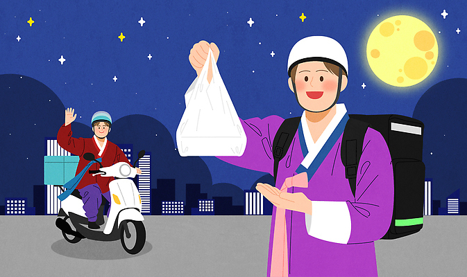 행복 문화 음식 야경 일러스트 회사 모션 조명 친절 거리 설날 인사 업무 도심 배달원 전통의상 배송 서비스 시민 소통 국내일러스트 AI파일 직업 전통 명절 감정 컨셉 비즈니스 예절 도시 작업 야간 국민 파일형식 벡터 풍경_경치