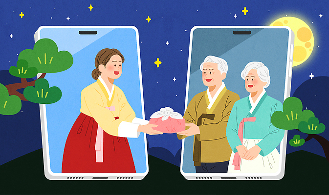 한국문화 전통 명절 일러스트 가족 기술 선물 사랑 스마트폰 노부부 기쁨 고독 연결 전통의상 달빛 소통 정 언택트 상호작용 국내일러스트 AI파일 동양문화 부부 기념일 감정 컨셉 관계 한국 핸드폰 스마트기기 달 파일형식 벡터