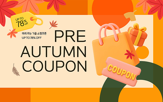 편집이미지 이벤트 쇼핑 세일 가을 상품 가격 고객 즐거움 쿠폰 기회 최대 프로모션 이미지편집 AI파일 계절 감정 파일형식 벡터