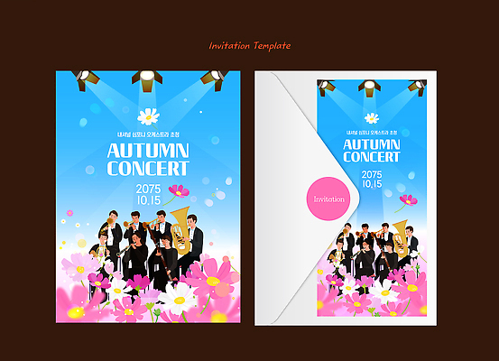 템플릿 캐릭터 디자인 음악 컬러 백그라운드 이벤트 콘서트 가을 팬 그림 초대장 뷰티풀 체육의날 이미지템플릿 AI파일 계절 문화예술 카드_감사 공연 파일형식 벡터 법정기념일