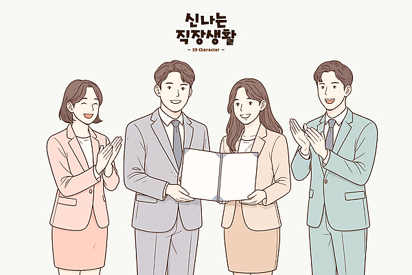 일러스트 회사 성공 회의 협력 대화 협상 정장 사무실 기쁨 거래 모임 축하 작업 분위기 전문직 결과 직원 소통 국내일러스트 AI파일 직업 옷 감정 컨셉 비즈니스 말하기 파일형식 벡터