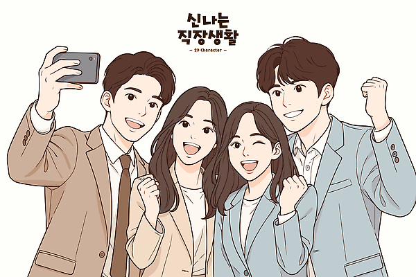 캐릭터 포즈 일러스트 모션 협력 직장 웃음 친구 사무실 셀프카메라 동료 즐거움 소통 사교 소셜 순간 화기애애 회식 국내일러스트 AI파일 감정 컨셉 회사 비즈니스 관계 표정 사진촬영 식사 파일형식 벡터