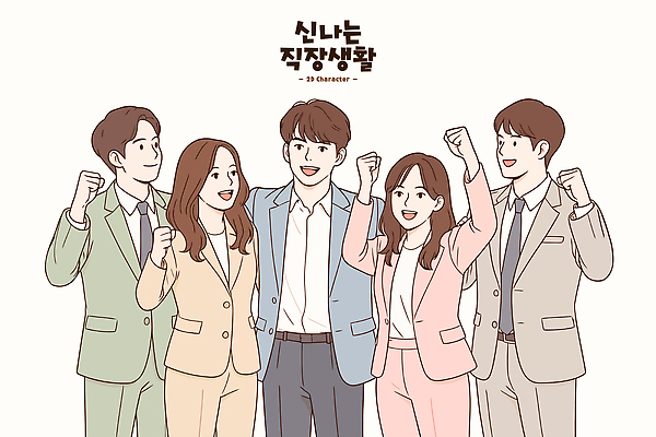 기념일 행복 일러스트 모션 협력 직장 함께함 웃음 정장 일상 직장인 그룹 동료 즐거움 국회 소통 친목 긍정적 회식 국내일러스트 AI파일 직업 옷 감정 컨셉 회사 관계 표정 이벤트 라이프 식사 파일형식 벡터