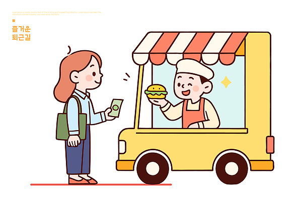 행복 음식 일러스트 디저트 거리 대화 웃음 일상 거래 햄버거 도시 시장 구매 상인 고객 즐거움 장면 푸드트럭 간편조리식품 국내일러스트 AI파일 감정 패스트푸드 표정 말하기 라이프 쇼핑 트럭 파일형식 벡터