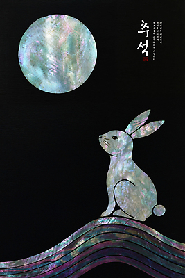 PSD 편집이미지 한국전통 기념일 문화 예술 상징 패턴 자연 밤하늘 추석 축제 토끼 달빛 언덕 뷰티풀 영감 자개 이미지편집 전통 명절 무늬 포유류 하늘 한국 이벤트 반려동물 달 야간 생태계 전통공예 파일형식