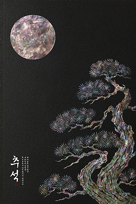 PSD 편집이미지 전통 문양 예술 백그라운드 자연 풍경 추석 달 소나무 밤 한지 작품 비늘 멋 뷰티풀 자개 이미지편집 자연요소 나무 명절 종이 미술 견과류 생태계 전통공예 파일형식