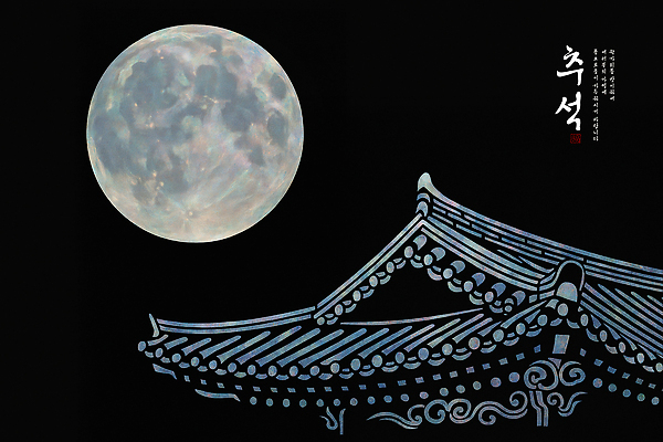 PSD 편집이미지 전통 문화 고건축 야경 자연 한옥 한국 풍경 추석 고요 보름달 가을 밤 달빛 뷰티풀 자개 이미지편집 한국전통 건축물 계절 명절 아시아 견과류 달 야간 생태계 전통공예 파일형식 풍경_경치