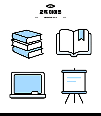아이콘 학생 디자인 교육 그래픽 책 노트북 학습 디지털 보드 프레젠테이션 학습자료 교육자료 2D아이콘 AI파일 스포츠 전자제품 자료 파일형식 벡터