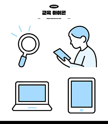 아이콘 디자인 교육 모션 아이디어 기술 노트북 전자제품 스마트폰 학습 태블릿 환경 정보 검색 소통 2D아이콘 AI파일 컨셉 핸드폰 스마트기기 파일형식 벡터