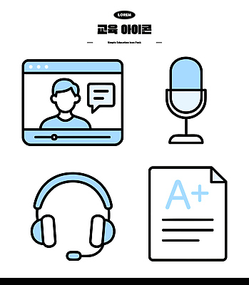 아이콘 학생 수업 학습 교사 헤드셋 마이크 평가 학습자료 에이플러스 성적표 온라인강의 2D아이콘 AI파일 직업 교육 음향기기 헤드폰 강의 점수 교육자료 파일형식 벡터 언택트