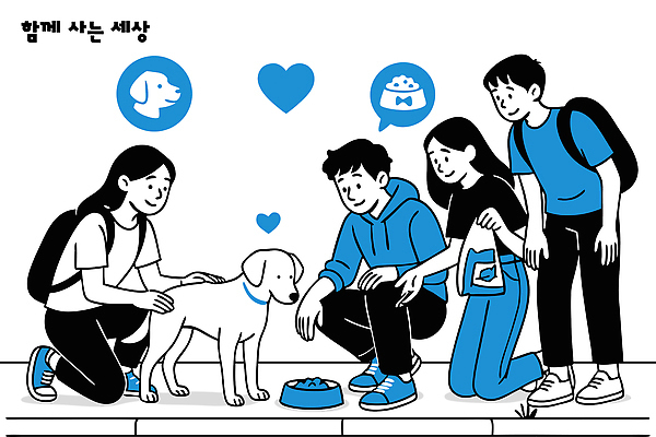 동물 행복 감정 음식 일러스트 모션 함께함 사랑 웃음 반려동물 세계 귀여움 시간 강아지 즐거움 소통 돌봄 국내일러스트 AI파일 컨셉 표정 개 파일형식 벡터