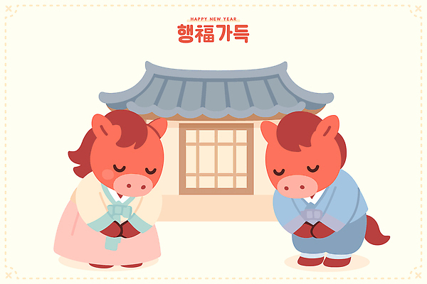 동물 전통 옷 명절 행복 문화 분홍색 백그라운드 일러스트 새해 한국 귀여움 축제 축하 인사 말_게임 전통의상 세배 장면 1월 국내일러스트 AI파일 기념일 감정 아시아 컬러 컨셉 예절 절_인사 날짜 파일형식 벡터