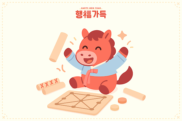 동물 캐릭터 디자인 문화 컬러 일러스트 놀이 새해 한국 장난감 귀여움 축제 기쁨 축하 표현 소 즐거움 연휴 국내일러스트 AI파일 감정 아시아 컨셉 포유류 공휴일 파일형식 벡터