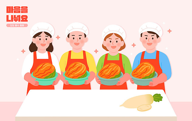 여자 교육 한식 음식 일러스트 재료 모션 협력 김치 요리 취미 주방 주황색 전통음식 신선 봉사 즐거움 김장 요리교실 국내일러스트 AI파일 전통 감정 컬러 수업 사람 도움 파일형식 벡터