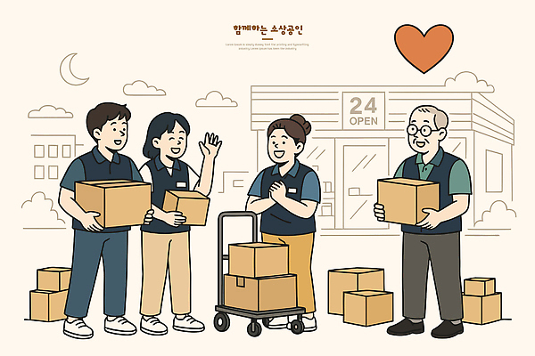 일러스트 모션 협력 일상 상자 상점 분위기 발전 고객 서비스 커뮤니티 소통 반가움 지원 소상공인 유대감 상호작용 지역사회 국내일러스트 AI파일 직업 감정 컨셉 라이프 경제 상인 파일형식 벡터