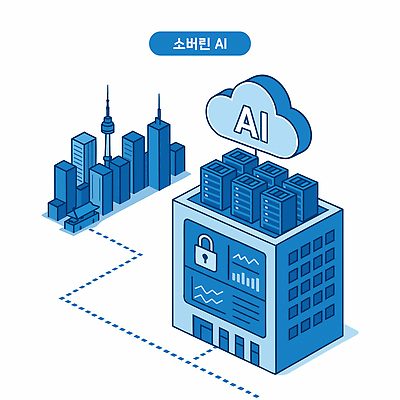일러스트 기술 그래픽 도시풍경 고층빌딩 도시 클라우드서비스 전송 서버 정보보호 AI_인공지능 국내일러스트 AI파일 풍경 빌딩 보호 서비스 파일형식 벡터