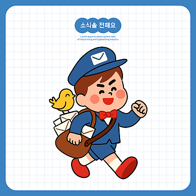 캐릭터 옷 어린이 가방 일러스트 조류 소년 일상 파란색 달리기 귀여움 기쁨 도시 편지 우체부 배송 그림 활기 순간 일러캐릭터 AI파일 동물 직업 잡화 남자 감정 컬러 컨셉 모션 사람 라이프 파일형식 벡터