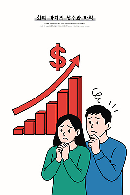 패턴 일러스트 그래프 금융 경제 소식 시장 가격 불안 고객 걱정 상승 심리 기름값 서류판 비용 국내일러스트 AI파일 감정 컨셉 무늬 사무용품 파일형식 벡터