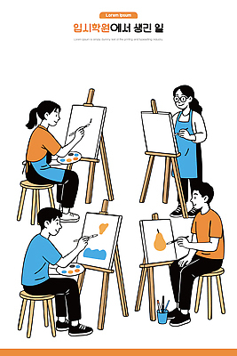 모양 학생 디자인 예술 컬러 일러스트 모션 수업 미술 학습 물감 도구 표현 체험 그리기 스케치 집중 캔버스 소통 아티스트 창의성 국내일러스트 AI파일 직업 교육 컨셉 문화예술 미술도구 파일형식 벡터