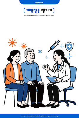 부부 일러스트 의학 건강 대화 안전 치료 믿음 환자 의사 정보 사회 전문직 보호 질병 상담 예방 백신 예방접종 국내일러스트 AI파일 직업 커플 감정 컨셉 말하기 의료진 공동체 접종 파일형식 벡터