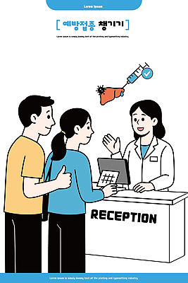 일러스트 의학 건강 관리 주사기 대화 치료 사무실 약 환자 의사 정보 응급 직원 서비스 상담 예방 클리닉 건강검진 접수 국내일러스트 AI파일 비즈니스 의료기기 말하기 의료진 긴급 검사_조사 파일형식 벡터