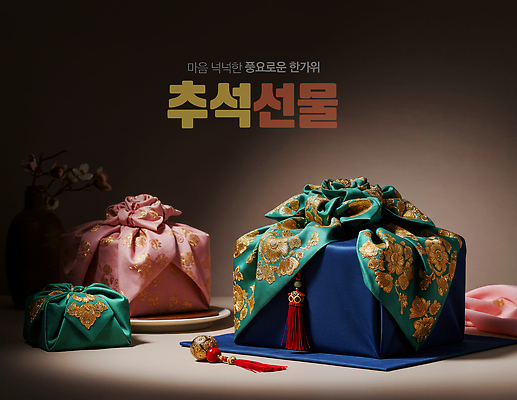 JPG 편집이미지 전통 문화 포장 가족 조명 기념 한국 선물 장식 추석 축제 마음 편안함 뷰티풀 정성 이미지편집 AI컴퓨터그래픽 AI콘텐츠 명절 아시아 관계 감각 파일형식