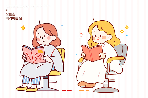 헤어스타일 행복 여유 의자 일러스트 의학 모션 대화 책 친구 독서 만남 시간 미용실 편안함 즐거움 소통 흥미 스타일 국내일러스트 AI파일 감정 가구 컨셉 관계 말하기 감각 뷰티샵 파일형식 벡터