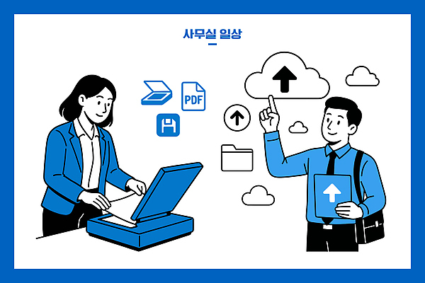 여자 남자 일러스트 직장 기술 관리 사무실 디지털 시간 업무 작업 저장 문서 파일 이미지 클라우드서비스 전송 스캐너 업로드 지원 국내일러스트 AI파일 회사 비즈니스 사람 서비스 파일형식 벡터