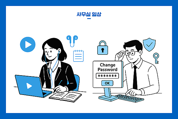 이어폰 일러스트 회의 기술 관리 일상 노트북 컴퓨터 사무실 자료 업무 작업 암호 계획 직원 보안 통화 온라인 프로그래밍 국내일러스트 AI파일 음향기기 컨셉 비즈니스 모션 안전 라이프 전자제품 개발 파일형식 벡터