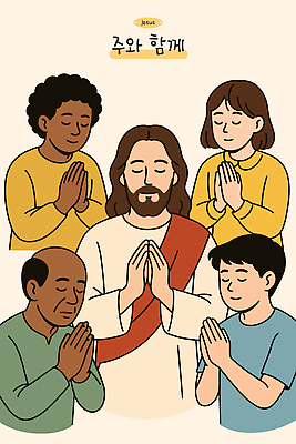 종교 상징 일러스트 가족 사랑 교회 평화 희망 기도 예수 의식 성직자 신도 동맹 소통 공동체 존경 국내일러스트 AI파일 감정 컨셉 관계 종교건축 건물 신_종교 파일형식 벡터