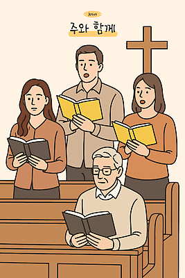 기념일 기독교 음악 일러스트 함께함 교회 믿음 성경 황혼 모임 기도 신도 찬송가 예배 조용 하모니 소통 공동체 숭배 국내일러스트 AI파일 감정 종교 컨셉 노래 종교용품 종교건축 문화예술 이벤트 건물 일몰 파일형식 벡터