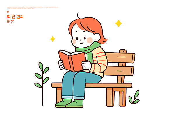 나무 공원 문화 여유 어린이 벤치 일러스트 가족 모션 자연 실험 취미 책 학습 독서 소풍 평화 오후 접착풀 창의력 국내일러스트 AI파일 식물 공공시설 교육 감정 컨셉 의자 관계 문구용품 사람 야외활동 풀_접착제 생태계 파일형식 벡터