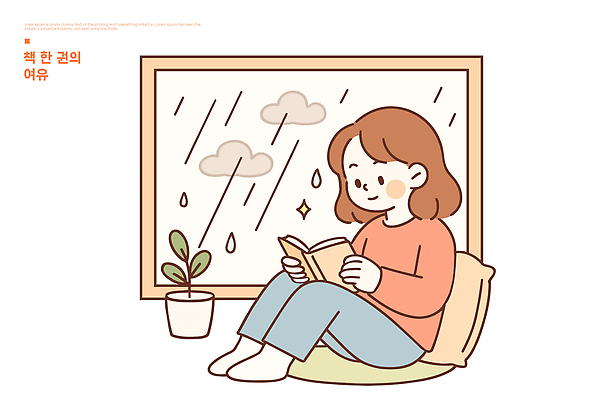 여자 화분 창 여유 일러스트 우산 자연 날씨 실내 취미 책 소파 독서 공간 비 편안함 즐거움 온기 Relaxation 국내일러스트 AI파일 자연요소 감정 무기 의자 사람 내부 감각 생태계 파일형식 벡터
