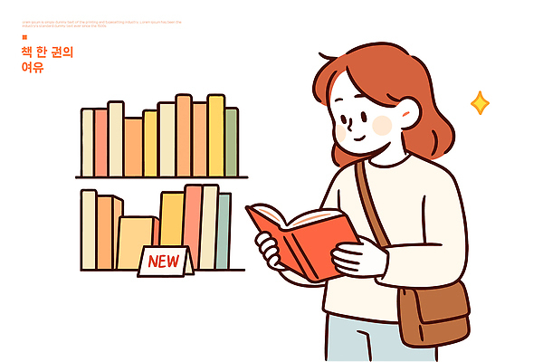 문화 여유 일러스트 새로움 책장 따뜻함 소녀 취미 책 독서 카페 기록 시간 편안함 관심 뷰티풀 국내일러스트 AI파일 여자 감정 어린이 가구 컨셉 상점 감각 파일형식 벡터