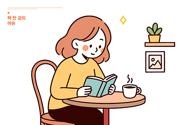 식물 디자인 행복 여유 커피 예술 일러스트 모션 탁자 따뜻함 사람 취미 일상 책 독서 카페 편안함 집중 읽기 오브젝트 순간 국내일러스트 AI파일 감정 음료 가구 컨셉 라이프 상점 감각 파일형식 벡터