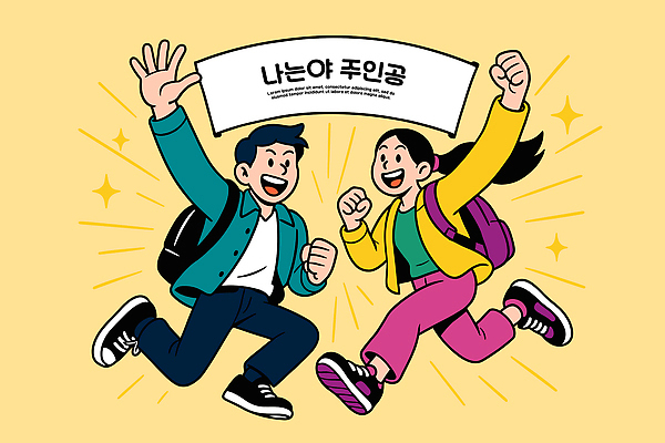 학생 배너 컬러 일러스트 학교 모션 청소년 기념 표정 친구 파티 점프 축제 활발 기쁨 모임 분위기 즐거움 동시 손흔들기 국내일러스트 AI파일 교육 감정 컨셉 관계 사람 이벤트 파일형식 벡터