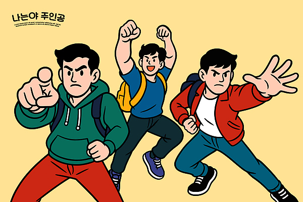 캐릭터 옷 남자 컬러 포즈 백그라운드 일러스트 모션 청소년 표정 웃음 일상 친구 운동 에너지 자신감 그룹 유머 긍정적 국내일러스트 AI파일 감정 관계 건강 사람 라이프 파일형식 벡터