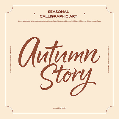 문자 손글씨 디자인 계절 포스터 예술 컬러 일러스트 캘리그라피 인테리어 전시 가을 표현 우아함 그림 작품 감성 뷰티풀 국내일러스트 AI파일 컨셉 미술 파일형식 벡터