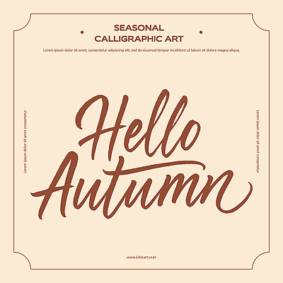 디자인 계절 예술 일러스트 캘리그라피 서예 장식 인테리어 갈색 가을 표현 메시지 분위기 공예 감성 뷰티풀 창작 국내일러스트 AI파일 한국전통 컬러 컨셉 취미 파일형식 벡터