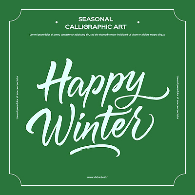 문자 손글씨 디자인 계절 행복 예술 컬러 백그라운드 겨울 일러스트 캘리그라피 따뜻함 장식 초록색 인테리어 축하 그림 작품 감성 국내일러스트 AI파일 감정 컨셉 미술 파일형식 벡터
