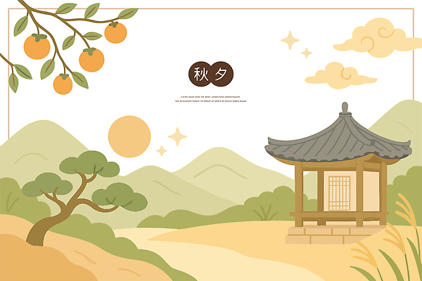 나무 구름 전통 디자인 문화 일러스트 자연 귤 산 한옥 한국 풍경 추석 정원 가을 저녁 그림 부드러움 조화 뷰티풀 국내일러스트 AI파일 자연요소 식물 한국전통 계절 명절 아시아 고건축 과일 감각 야간 생태계 파일형식 벡터