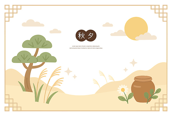 나무 감정 여유 야경 일러스트 자연 따뜻함 풍경 초원 일상 햇빛 평화 추석 고요 가을 시골 약초 저녁 민속 감성 조화 색감 국내일러스트 AI파일 식물 계절 명절 컨셉 라이프 태양 풀_식물 야간 생태계 파일형식 벡터 풍경_경치