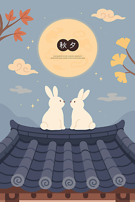 구름 일러스트 자연 동화 나뭇잎 따뜻함 이야기 사랑 풍경 일상 평화 추석 고요 가을 토끼 밤 연결 옥상 달빛 뷰티풀 색감 환상 국내일러스트 AI파일 자연요소 계절 명절 감정 컨셉 잎 포유류 라이프 반려동물 견과류 달 생태계 파일형식 벡터