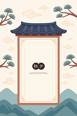 구름 전통 문양 사계절 문화 설경 일러스트 자연 한옥 한국 풍경 추석 고요 가을 소나무 저녁 전통문 조화 뷰티풀 풍경화 국내일러스트 AI파일 자연요소 나무 한국전통 계절 명절 아시아 고건축 겨울 문 야간 그림 생태계 파일형식 벡터