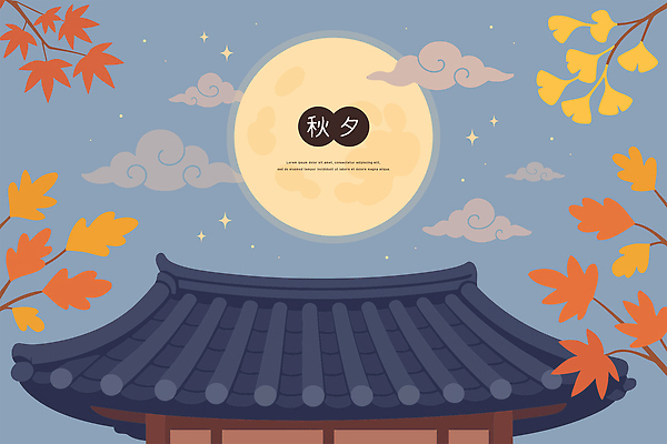 구름 한국문화 전통 디자인 컬러 단풍 고건축 잎 일러스트 자연 하늘 한옥 밝음 풍경 장식 추석 보름달 가을 밤 뷰티풀 국내일러스트 AI파일 자연요소 식물 동양문화 한국전통 건축물 계절 명절 한국 견과류 달 생태계 파일형식 벡터